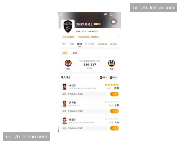 骑士米切尔36分哈登14助攻 双核驱动模式提升进攻容错率